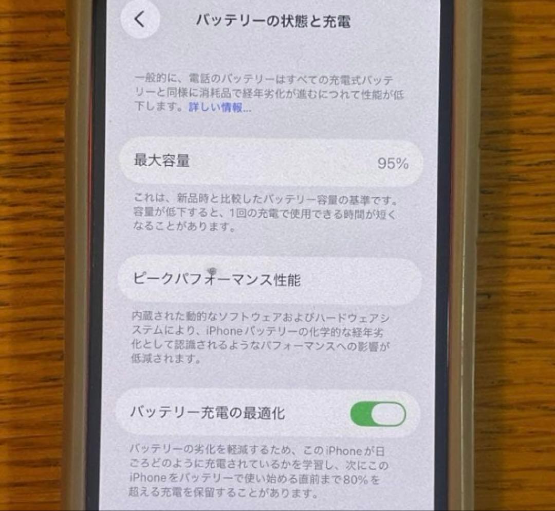 特価　iPhone12mini 64GB SIMフリーバッテリー最大容量95%