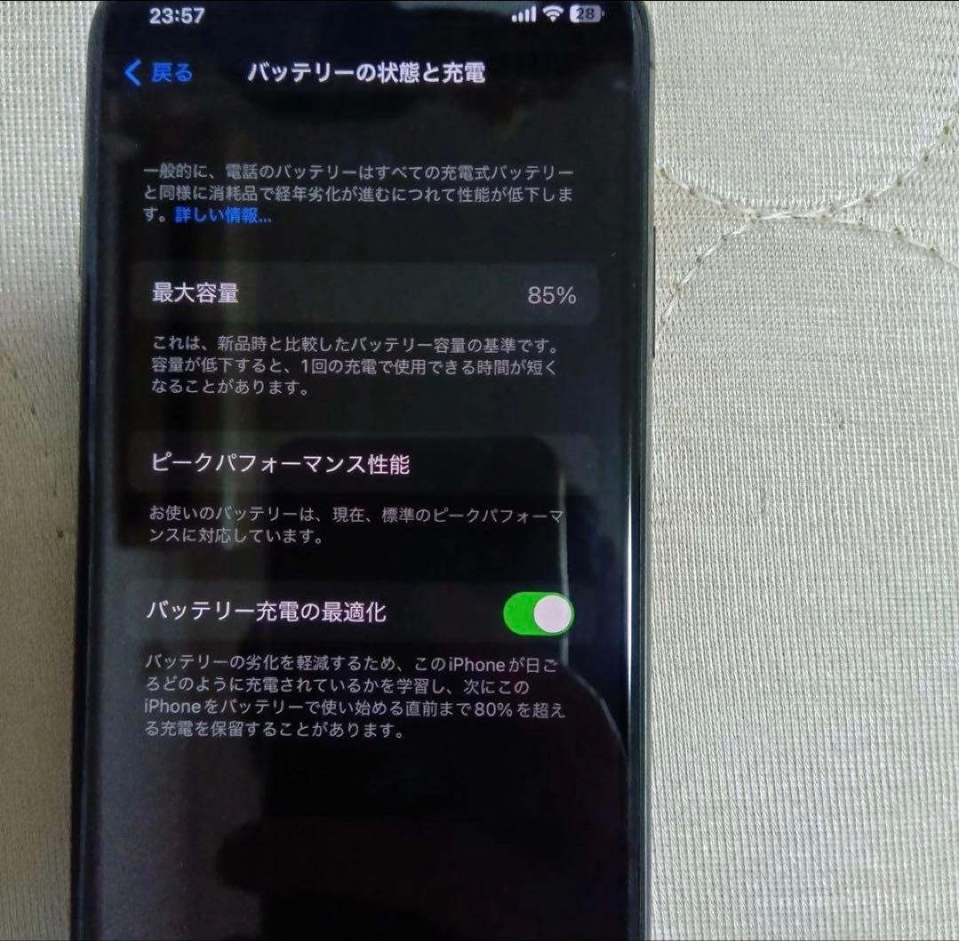 スマートフォン本体 SoftBank iPhone X 256GB
