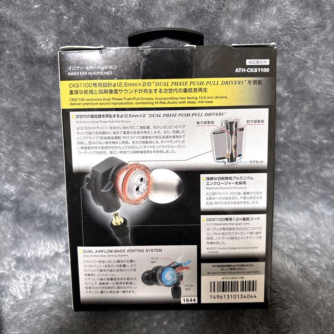 J*読様 美品 SOLID BASS audio-technica ATH-CK