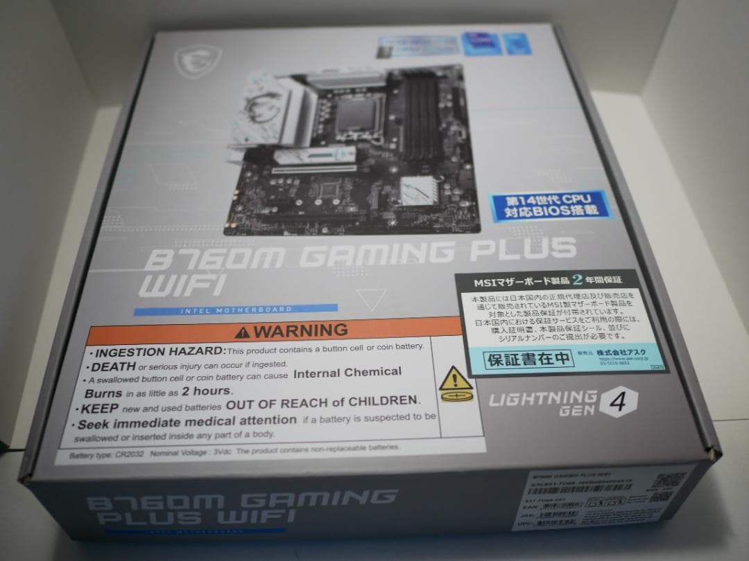 【未使用品】MSI B760M GAMING PLUS WIFI マザーボード