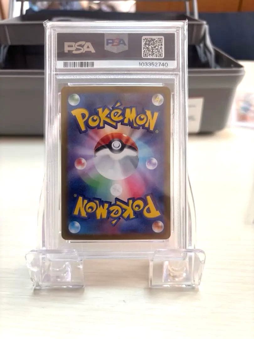 ス*ド様 ナンジャモ SAR SV4a シャイニートレジャex 350/190