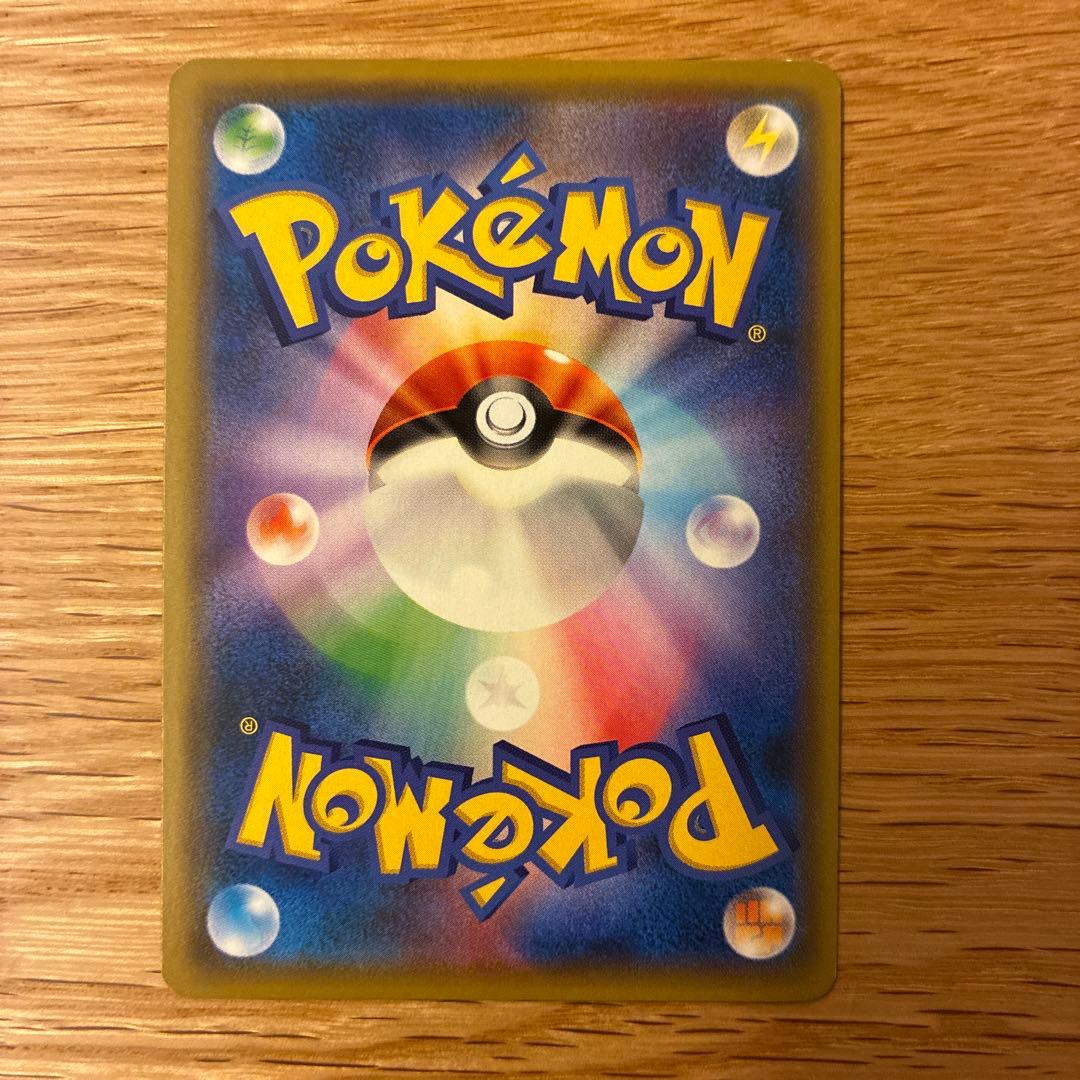 さ*く様 レッドのピカチュウ：ポケモンセンター オープン20周年記念 プロモ