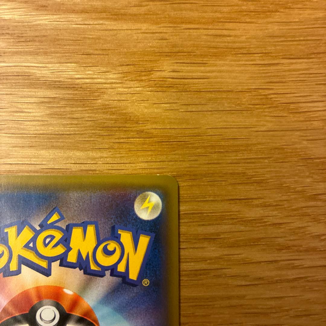 さ*く様 レッドのピカチュウ：ポケモンセンター オープン20周年記念 プロモ