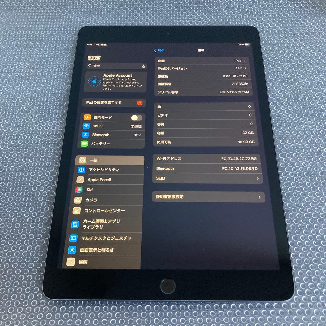 2994【早い者勝ち】電池良好☆iPad7 第7世代 32GB WIFIモデル☆