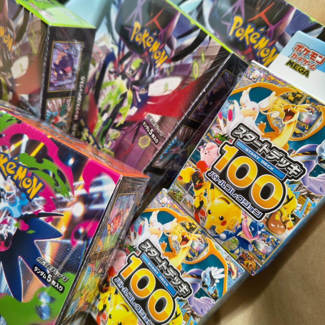 ポケモンカードゲーム　インフェルノXBOX その他BOX複数わくわくセット