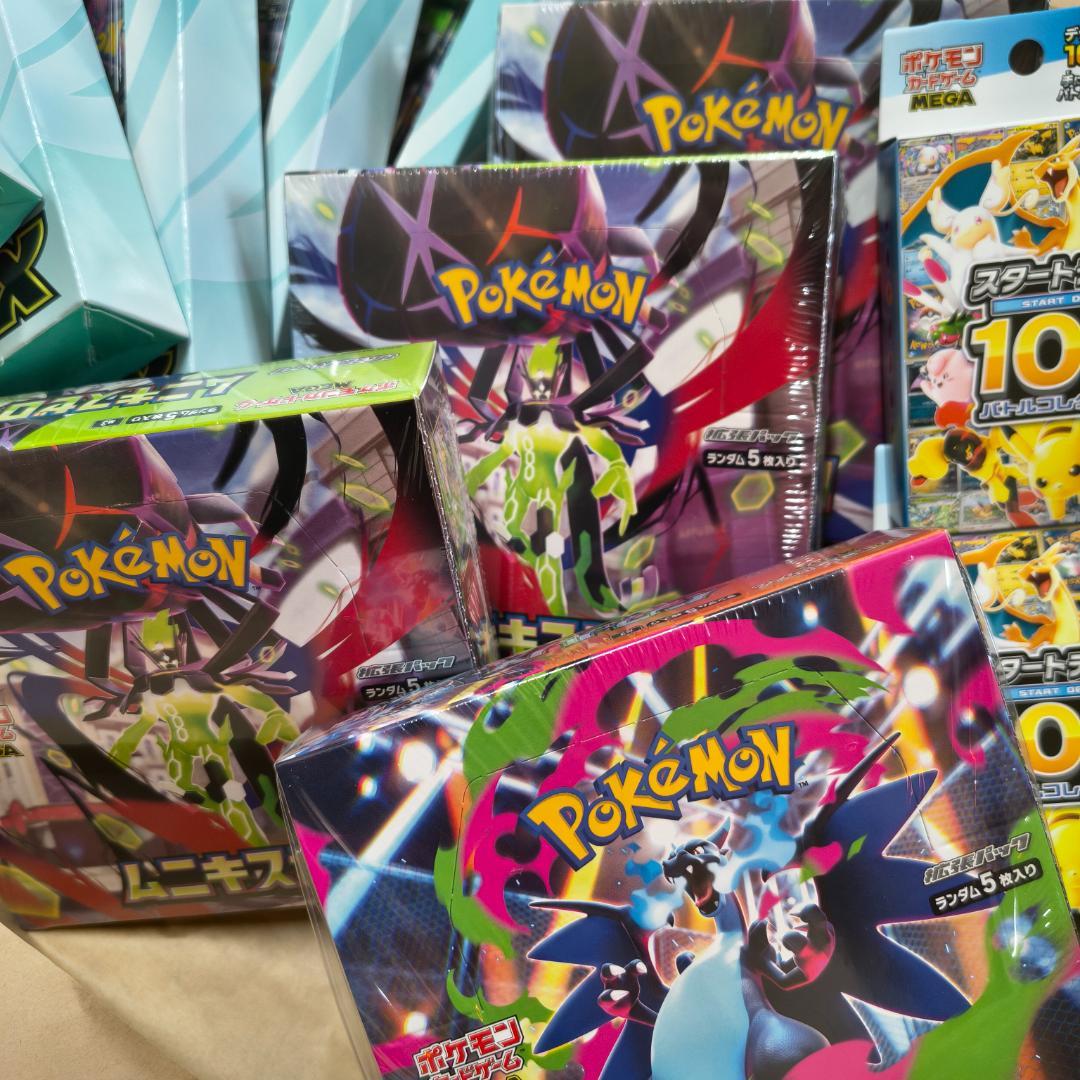 ポケモンカードゲーム　インフェルノXBOX その他BOX複数わくわくセット