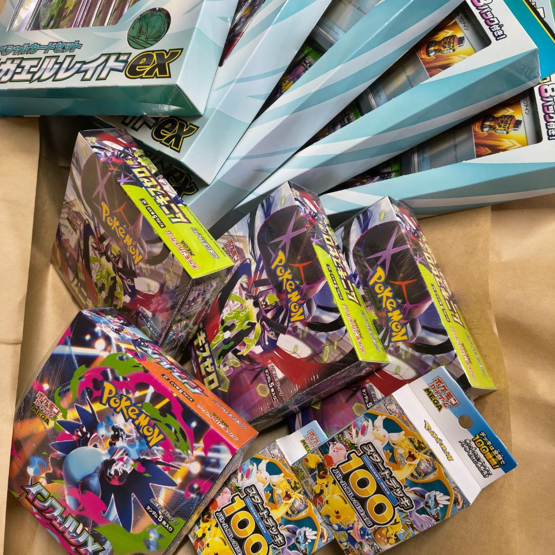 ポケモンカードゲーム　インフェルノXBOX その他BOX複数わくわくセット
