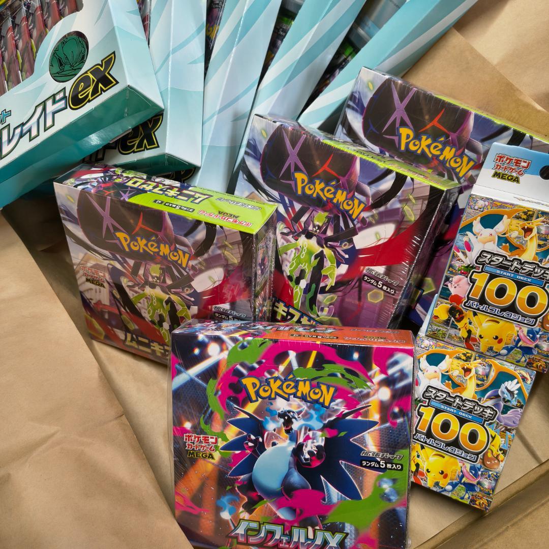 ポケモンカードゲーム　インフェルノXBOX その他BOX複数わくわくセット