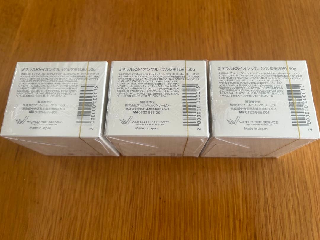 キララ☆ワールドレップサービスCRE+ミネラルKSイオンゲル新品未開封3箱