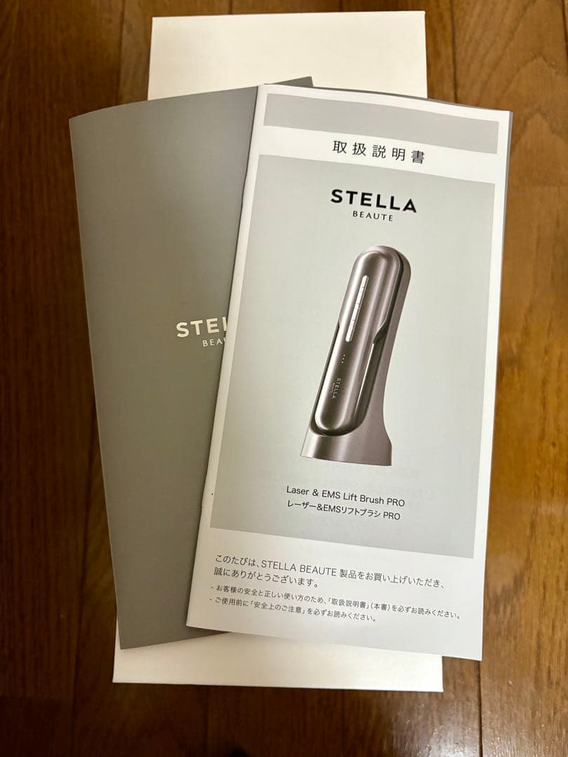 STELLA BEAUTE PRO美顔器 LLLT搭載 モンサントグレー美品