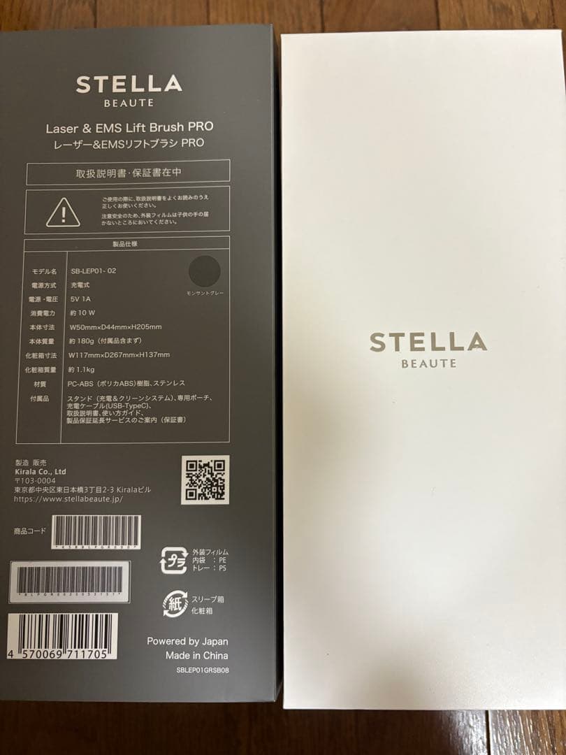 STELLA BEAUTE PRO美顔器 LLLT搭載 モンサントグレー美品