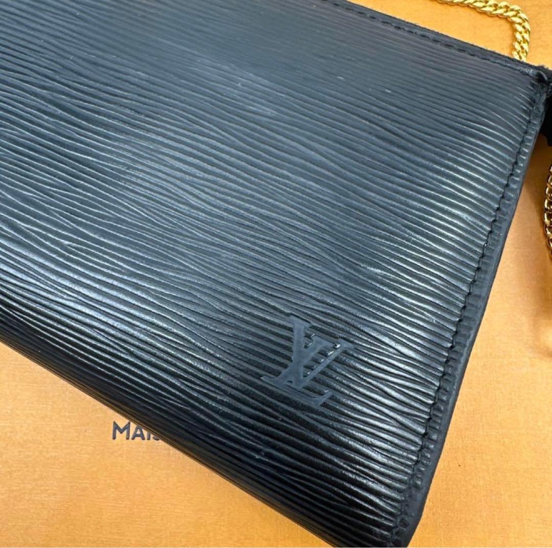 Louis Vuitton エピレザー ブラック クラッチバッグ