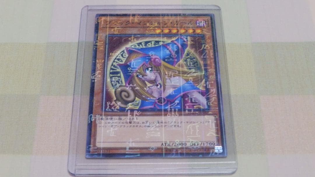 遊戯王 ブラックマジシャンガール ミレニアム　１枚　☆