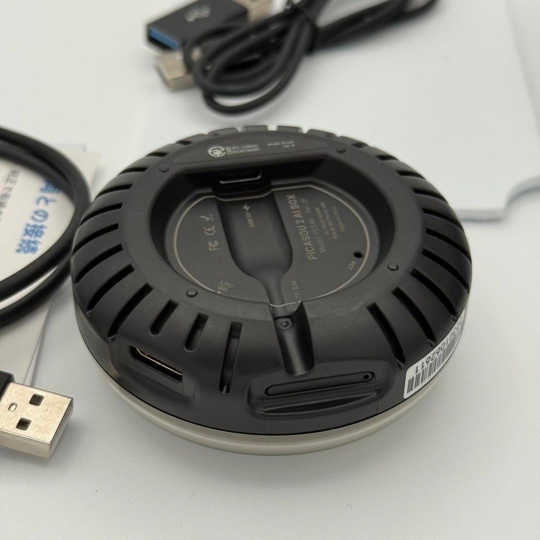 OTTOCAST PICASOU2 オットキャスト　ピカソウ2