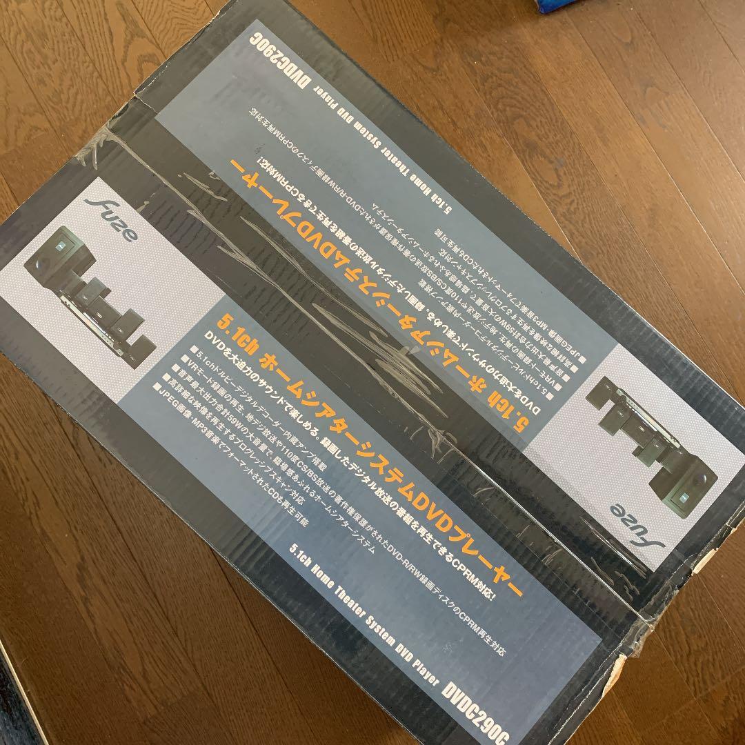 ホームシアター　DVDプレーヤー　5.1ch fuze DVDC290C