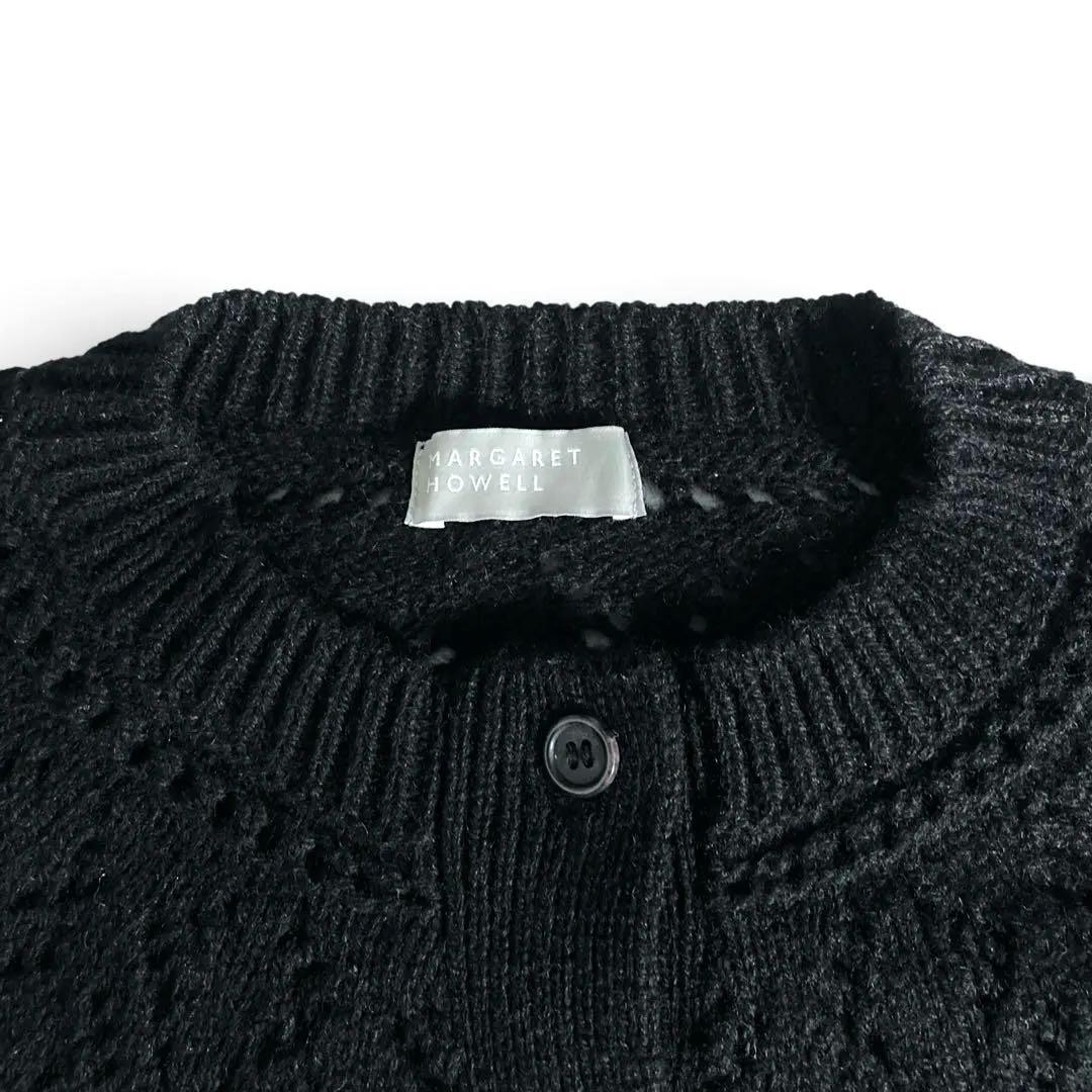 【美品】MARGARET HOWELL 透かし編み ウールニットカーディガン 黒
