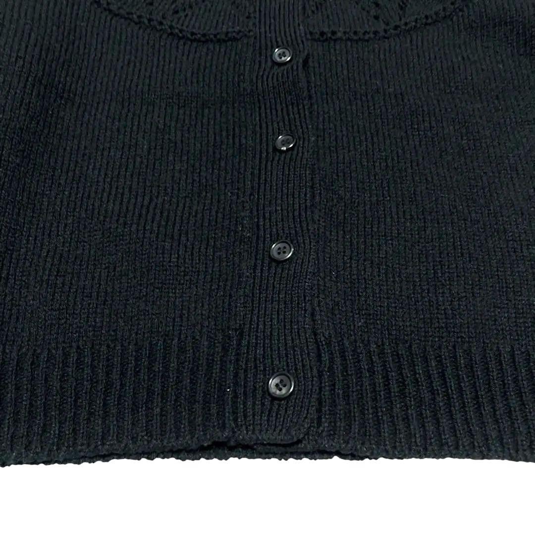 【美品】MARGARET HOWELL 透かし編み ウールニットカーディガン 黒