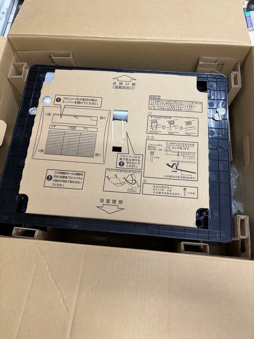 新品未使用　浴室暖房乾燥機　Rinnai