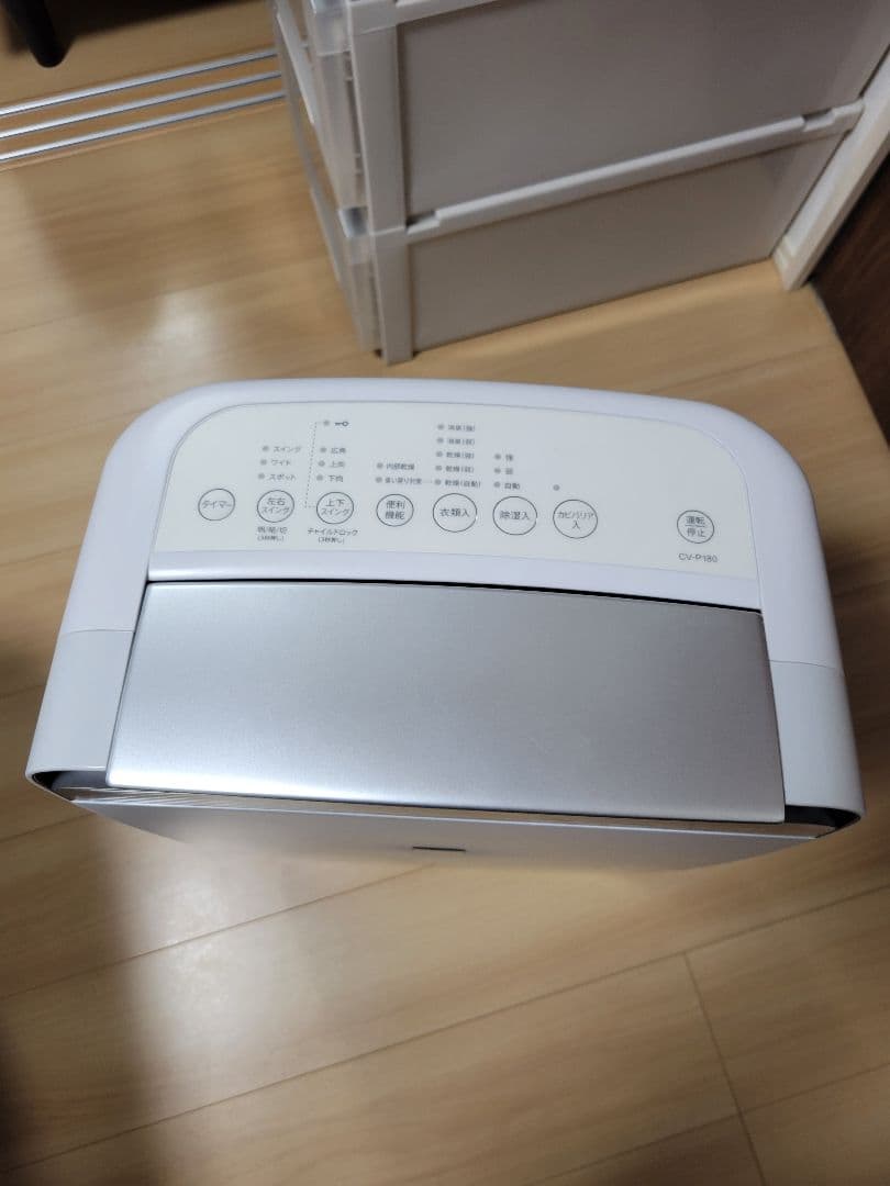 シャープ 除湿機 CV-P180-W プラズマクラスター 7000 ホワイト