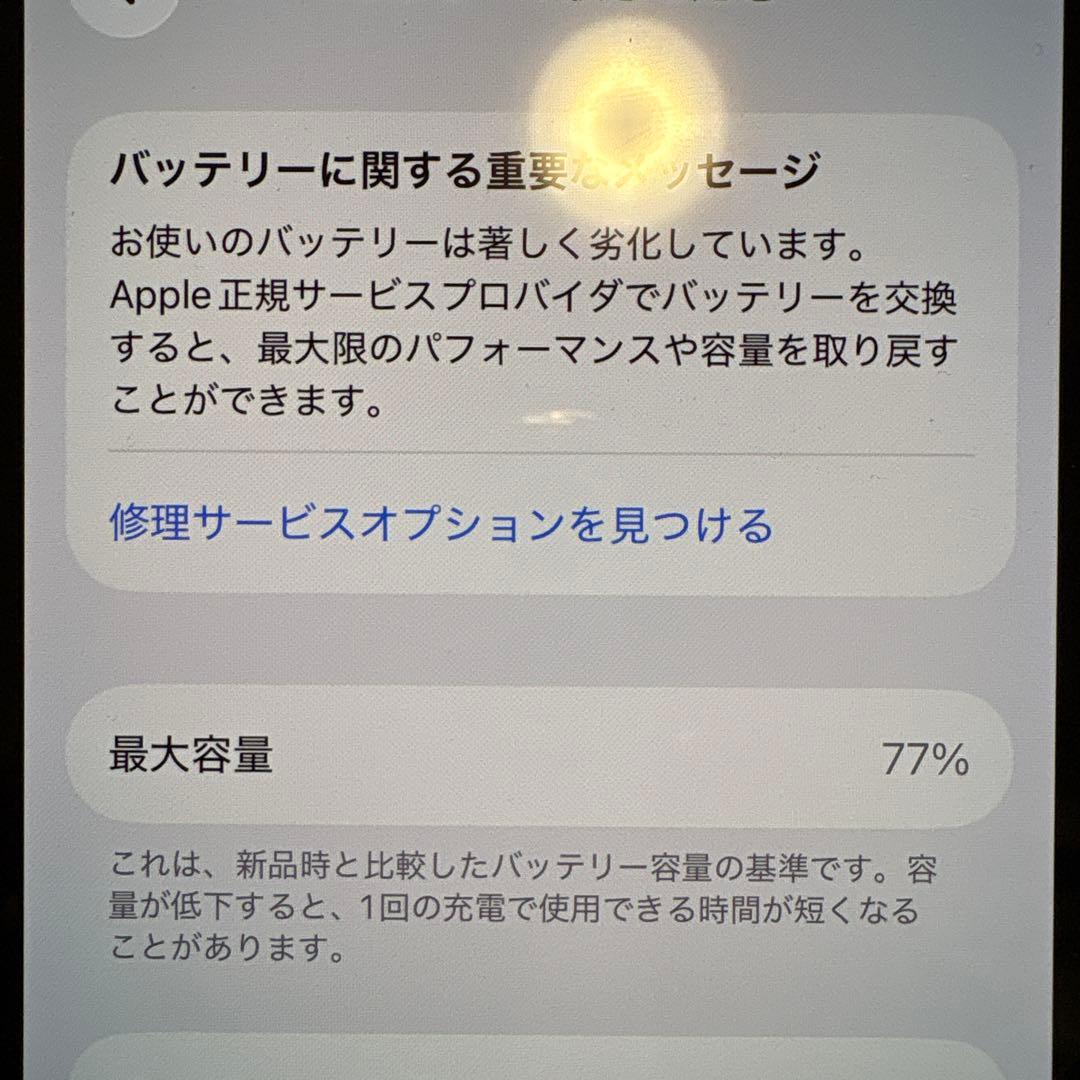 携帯電話本体 iPhone14pro128GB