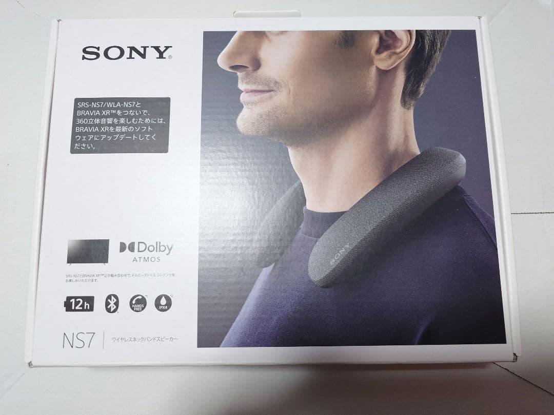 SONY NS7 ネックスピーカー グレー