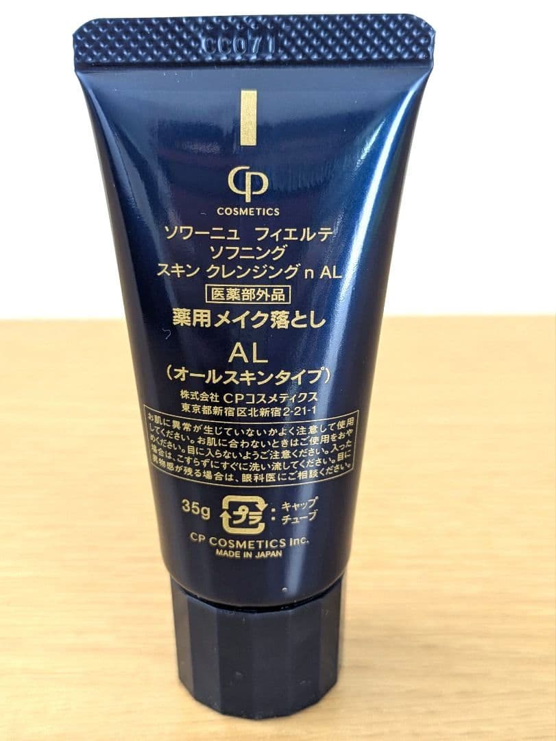 新品 ✩FIERTE SOIGNE洗顔料とクレンジングのスキンケアセット化粧品