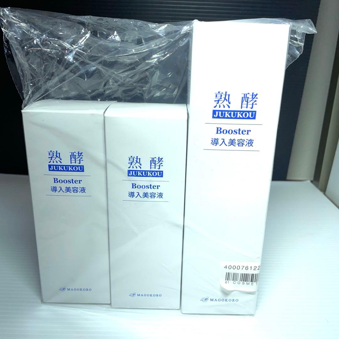 MAGOKORO 熟酵ブースター 400ml x1本 200ml 2本　40ml