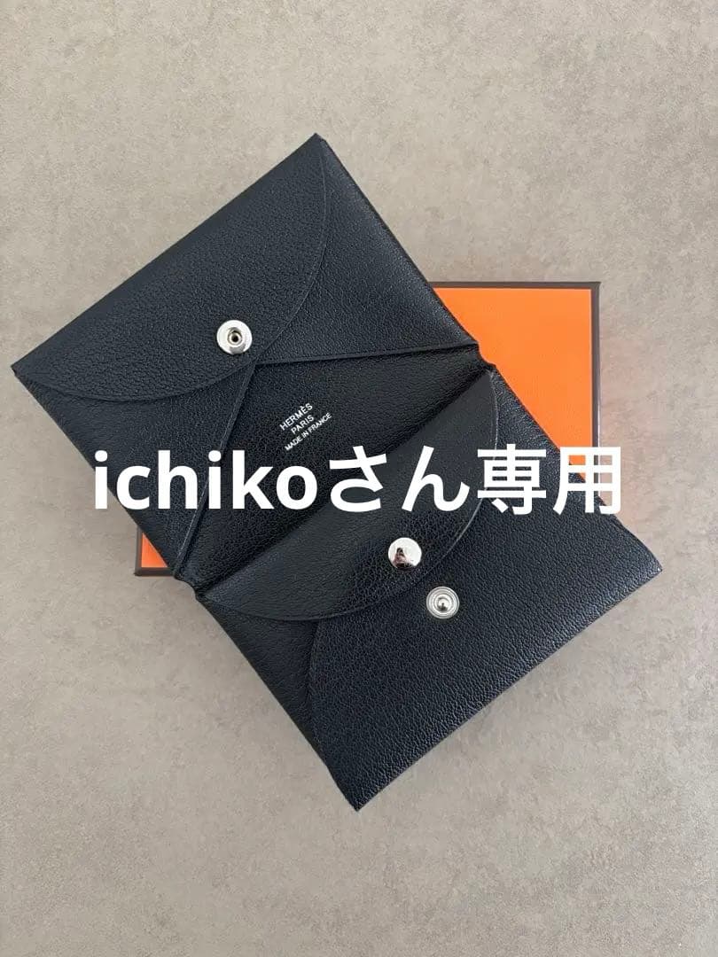 新品・未使用 エルメス カルヴィ デュオ ブラック