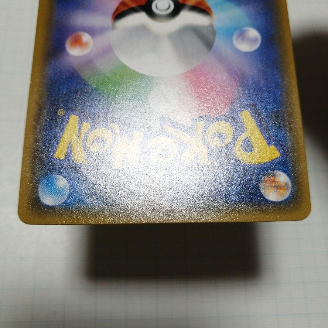ポケモンカード　お茶ごっこピカチュウ　プロモ