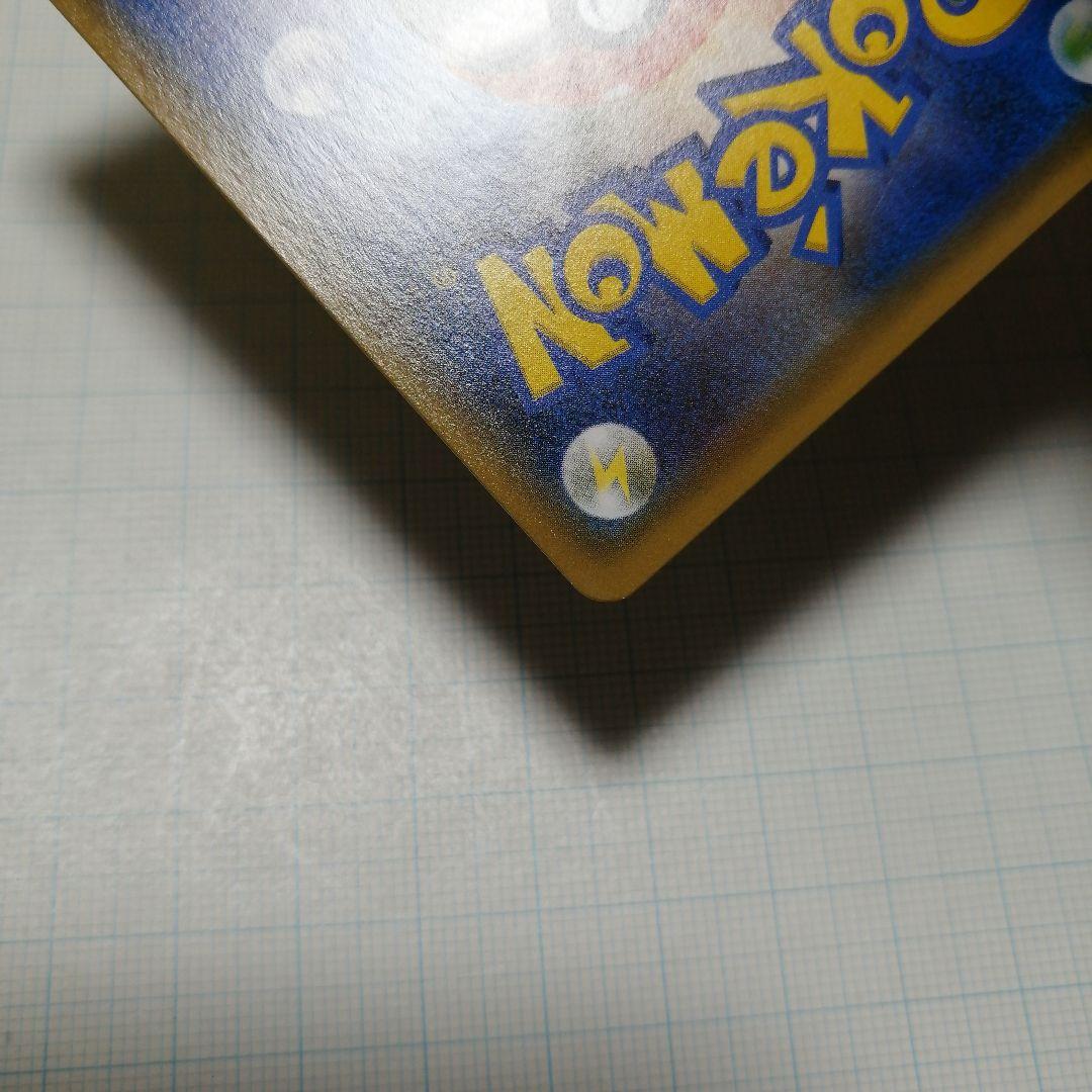 ポケモンカード　お茶ごっこピカチュウ　プロモ