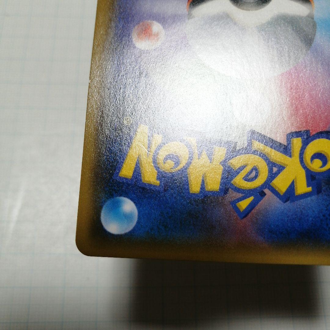 ポケモンカード　お茶ごっこピカチュウ　プロモ