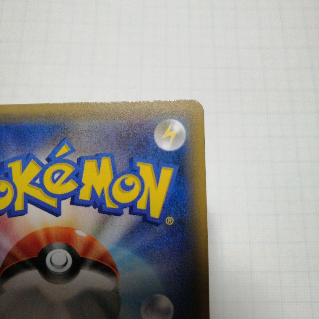 ポケモンカード　お茶ごっこピカチュウ　プロモ