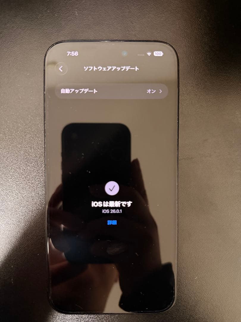 Apple iPhone 15 Plus ブラック 本体