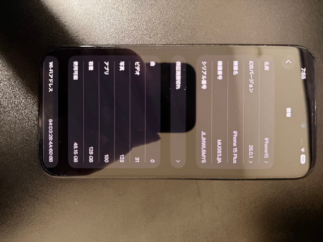 Apple iPhone 15 Plus ブラック 本体