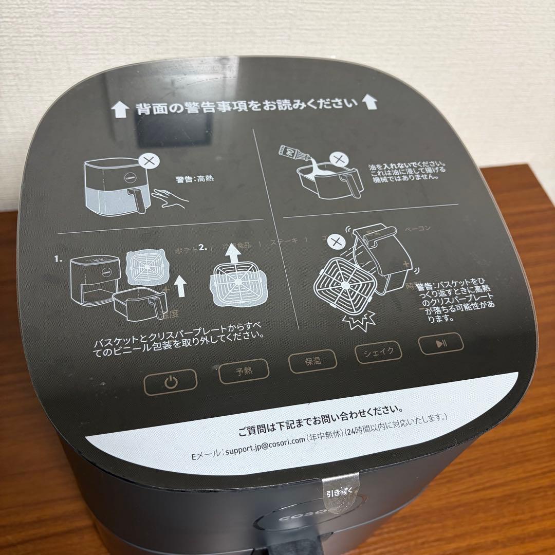 COSORI ノンフライヤー 4.5L グレー CAF-L501-KJP