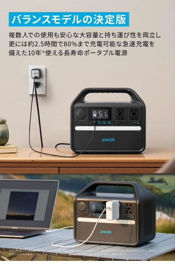 スマホアクセサリー Anker 535 Portable Power Station 512Wh