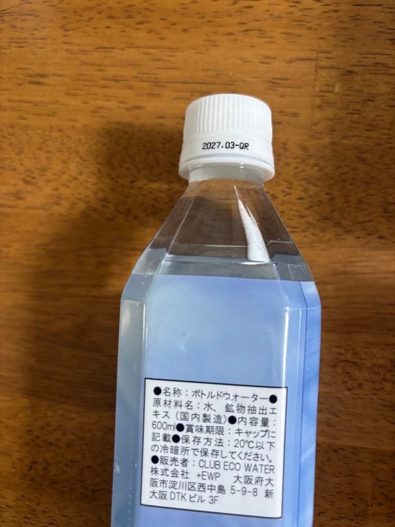 ポタポタクラブエコウォーター　ゼオライト・セラミックフィルターセット