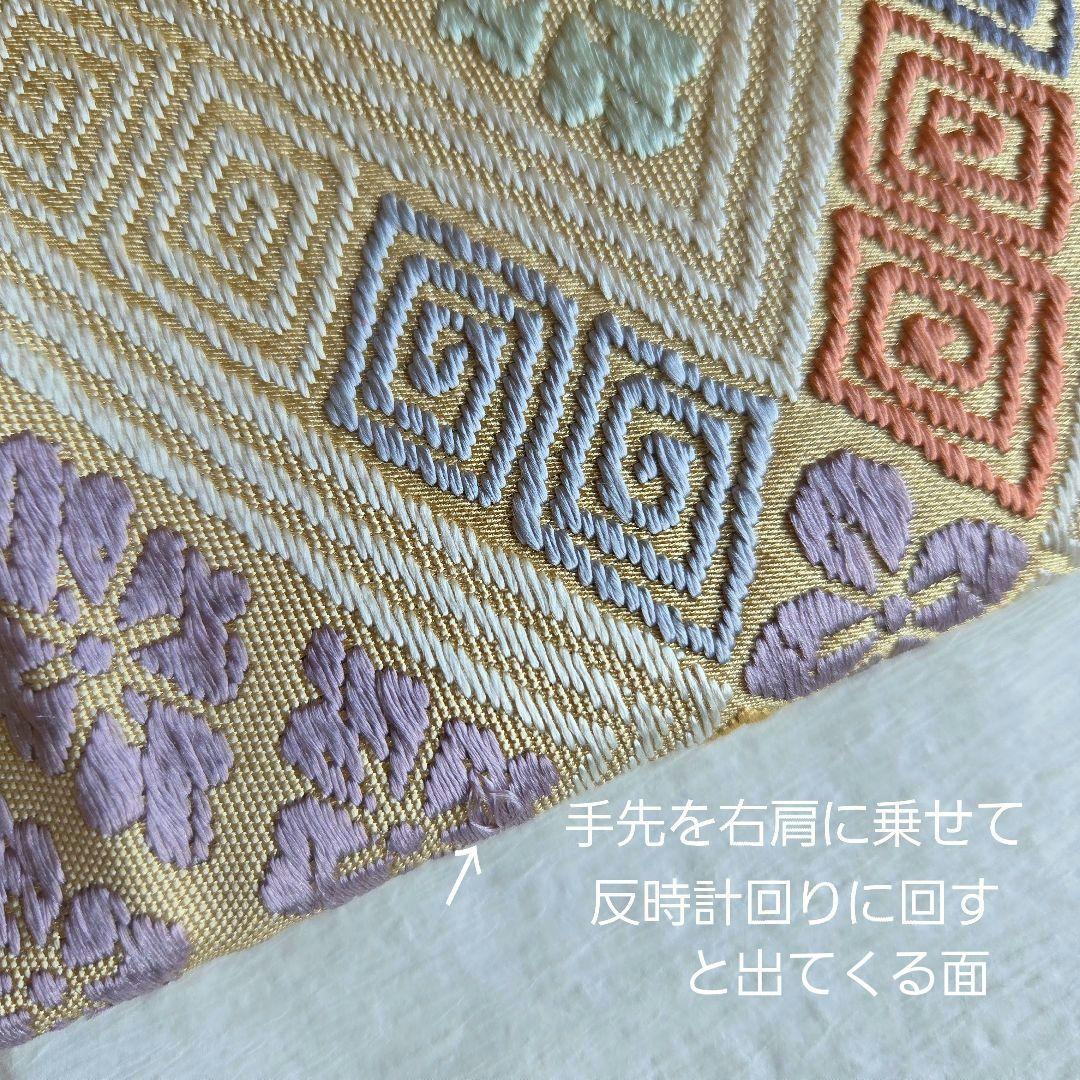 やさしいベージュ　菱取花菱文の袋帯