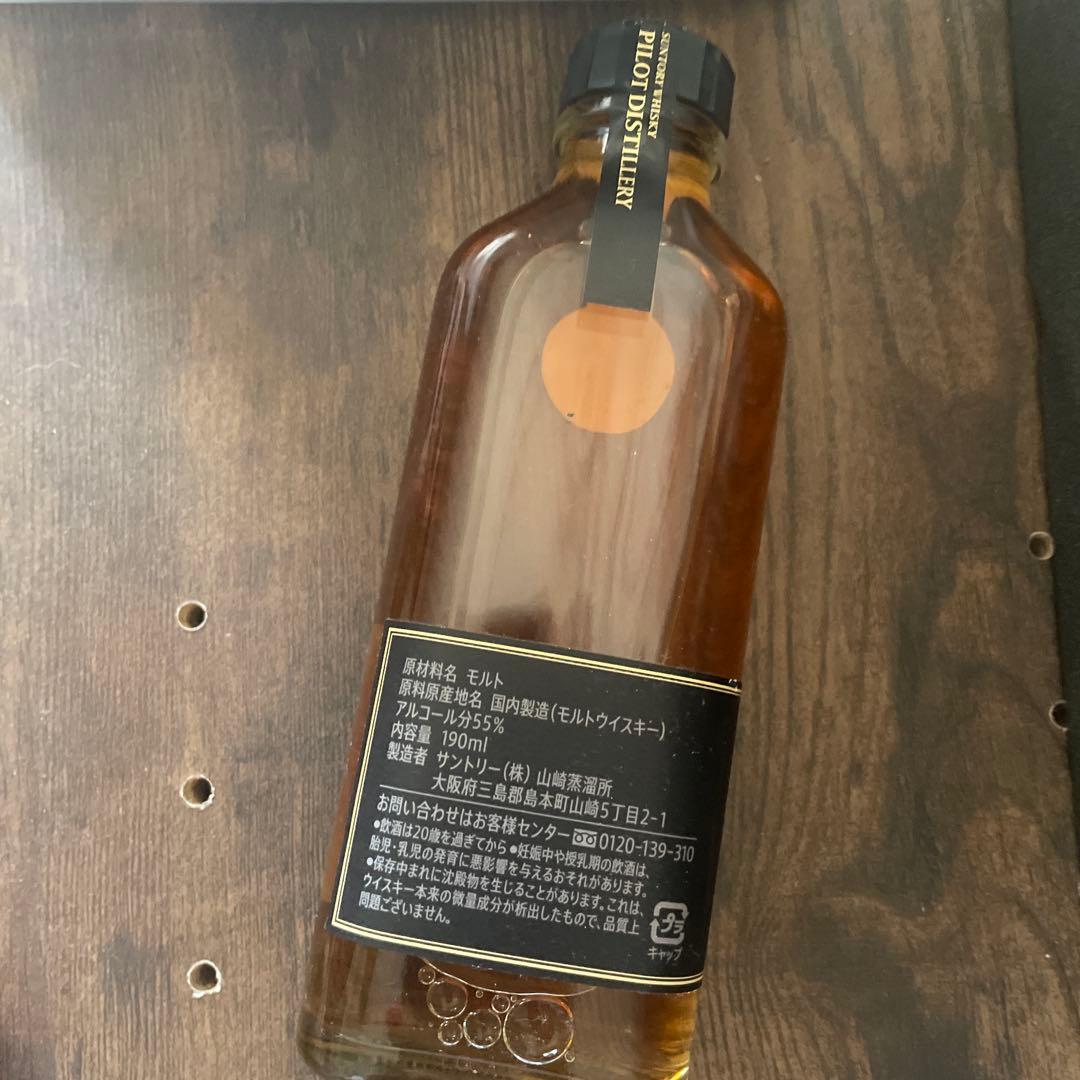 Suntory Pilot Distillery シングルカスクウイスキー