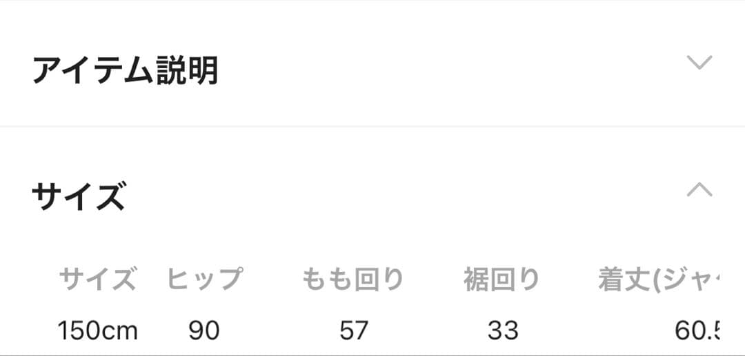 グローバルワーク イージーケア ジャケットパンツ スーツ シャツ 150 卒業式