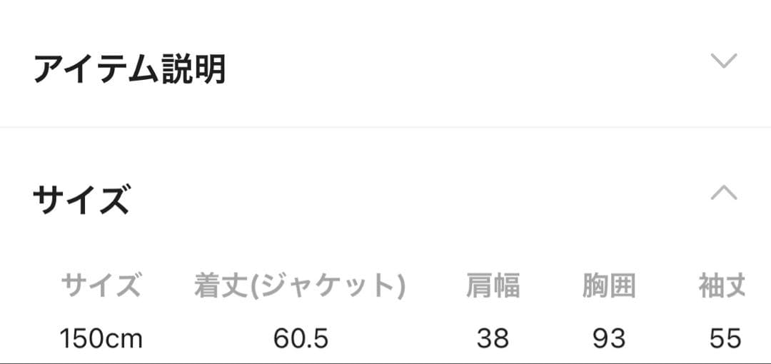 グローバルワーク イージーケア ジャケットパンツ スーツ シャツ 150 卒業式