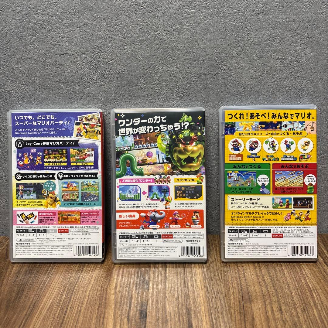 Switch ゲーム 3本セットスーパーマリオワンダー、パーティ、メーカー2