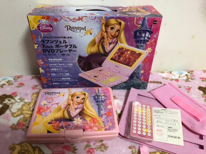 ディズニープリンセス ラプンツェル DVDプレイヤー 7インチ 新星堂限定モデル