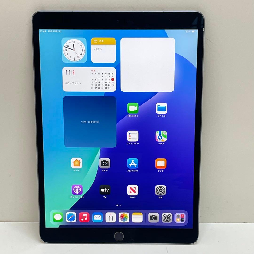 ぷ*ん様 iPad Air 第3世代 64GB Wi-fi + Cellular