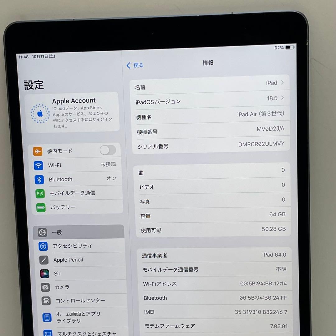 ぷ*ん様 iPad Air 第3世代 64GB Wi-fi + Cellular