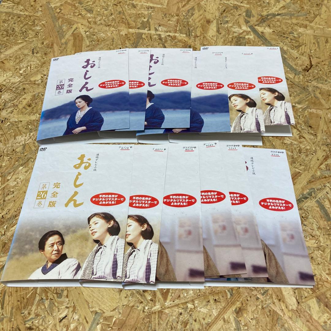 全31巻 おしん 完全版 DVD レンタル落ち