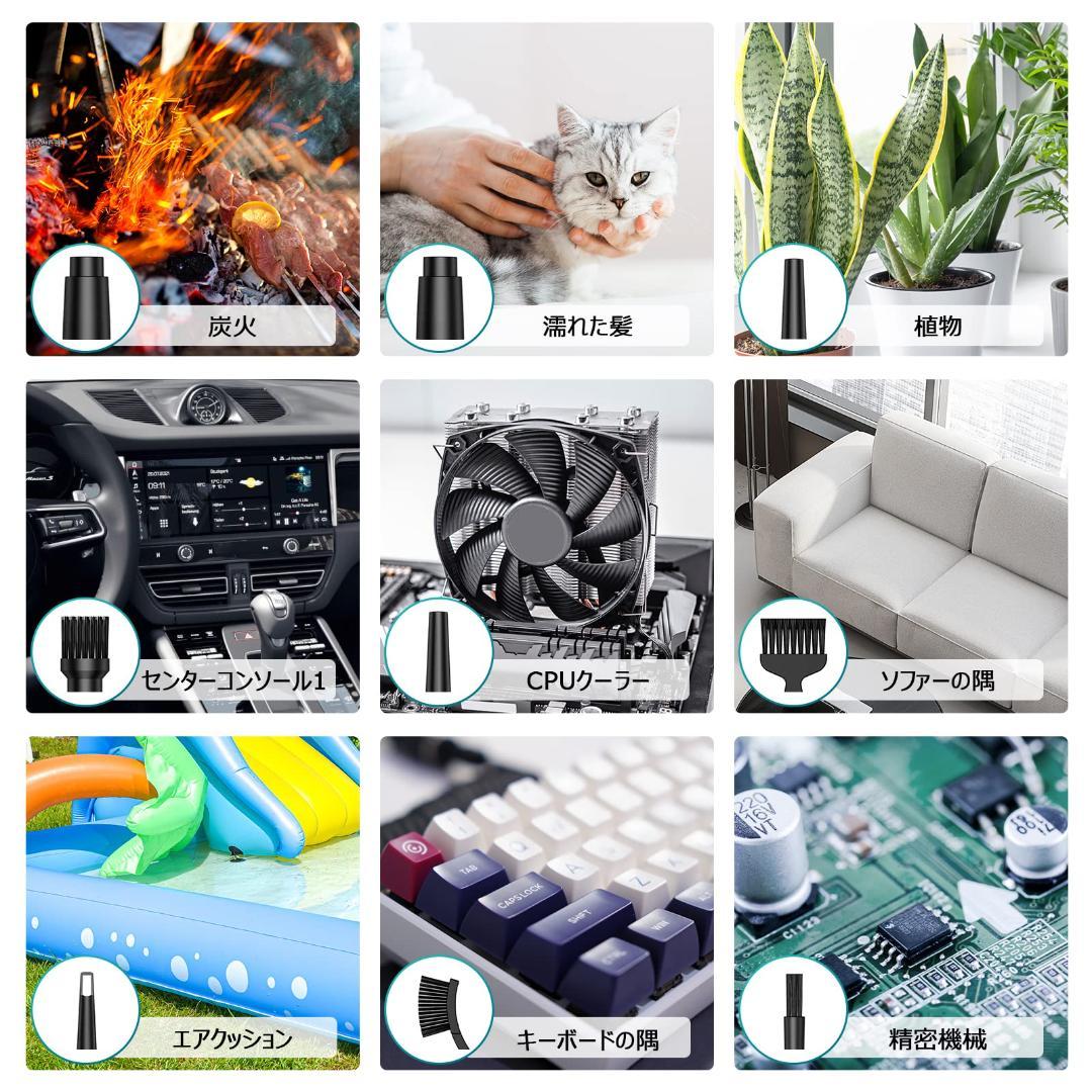 多機能コードレスクリーナーLEDライト＆5ノズル付き