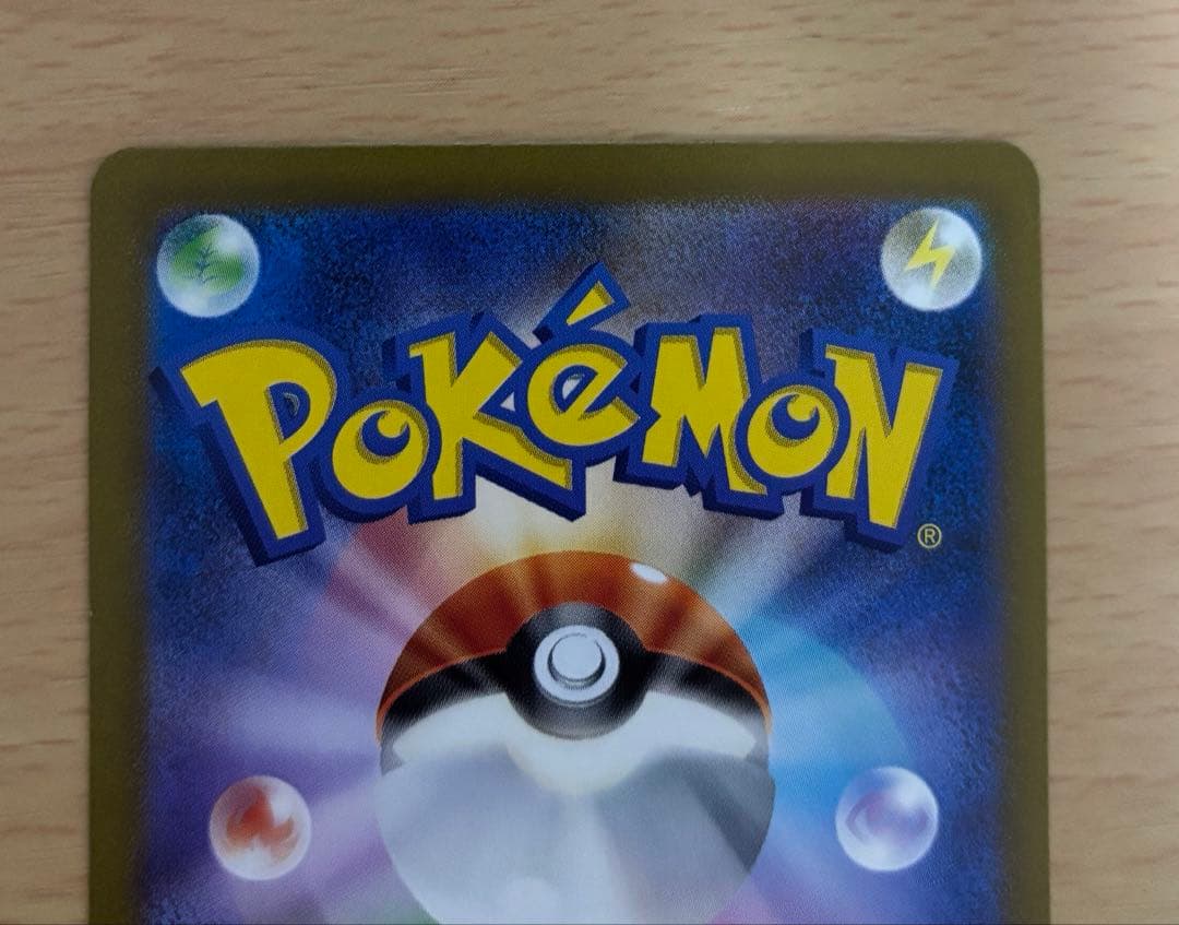 h*a様 ポケモンカード サンダーex SAR 204/165