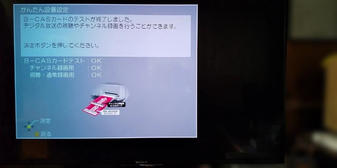 中古DMR-BRX2000 2TB Panasonic 全自動録画 DIGA ③