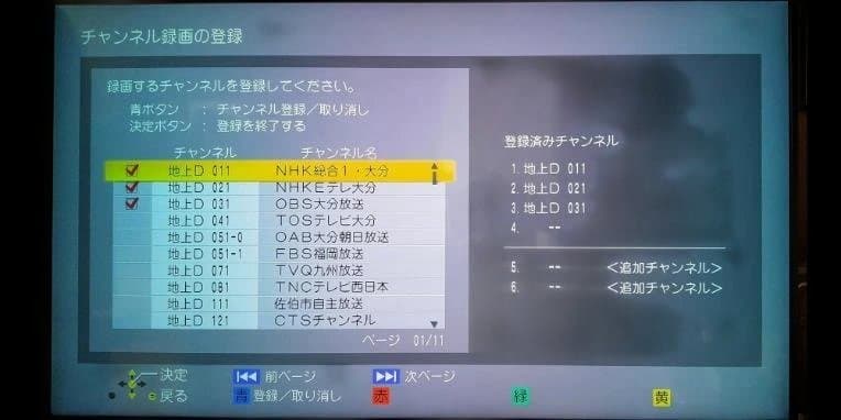 中古DMR-BRX2000 2TB Panasonic 全自動録画 DIGA ③